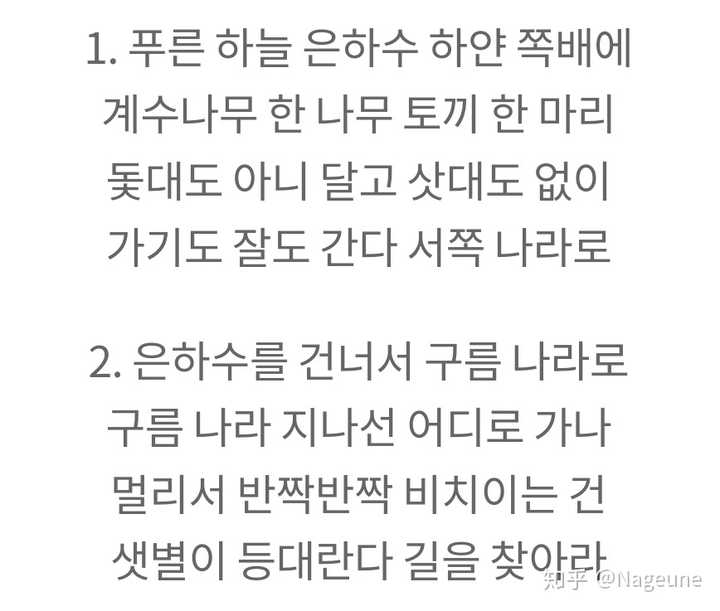 松花江上歌词的内容及特点 松花江上曲式结构 松花江上曲式结构分析