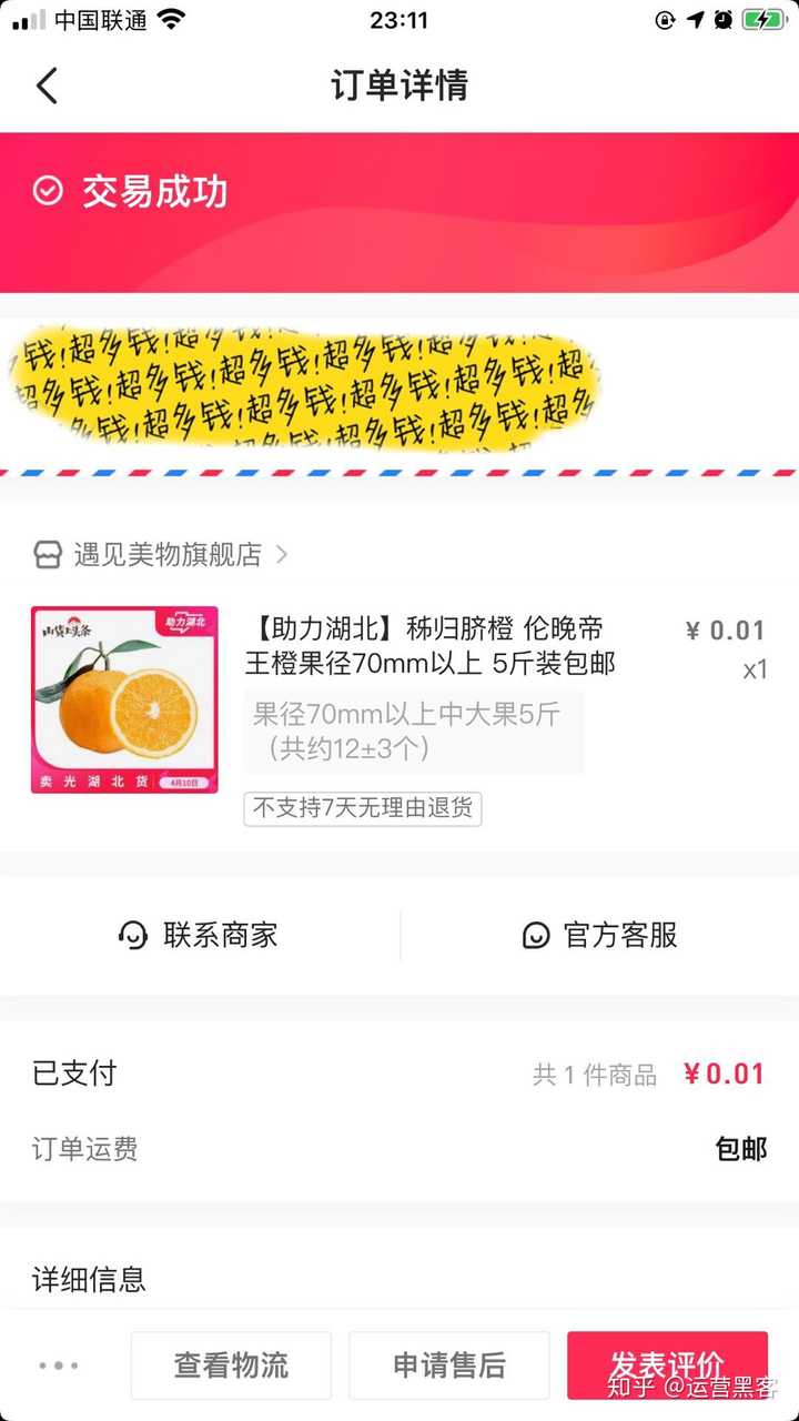 进抖音直播间距离是什么意思_抖音直播距离是直线距离吗_抖音直播距离是真的吗