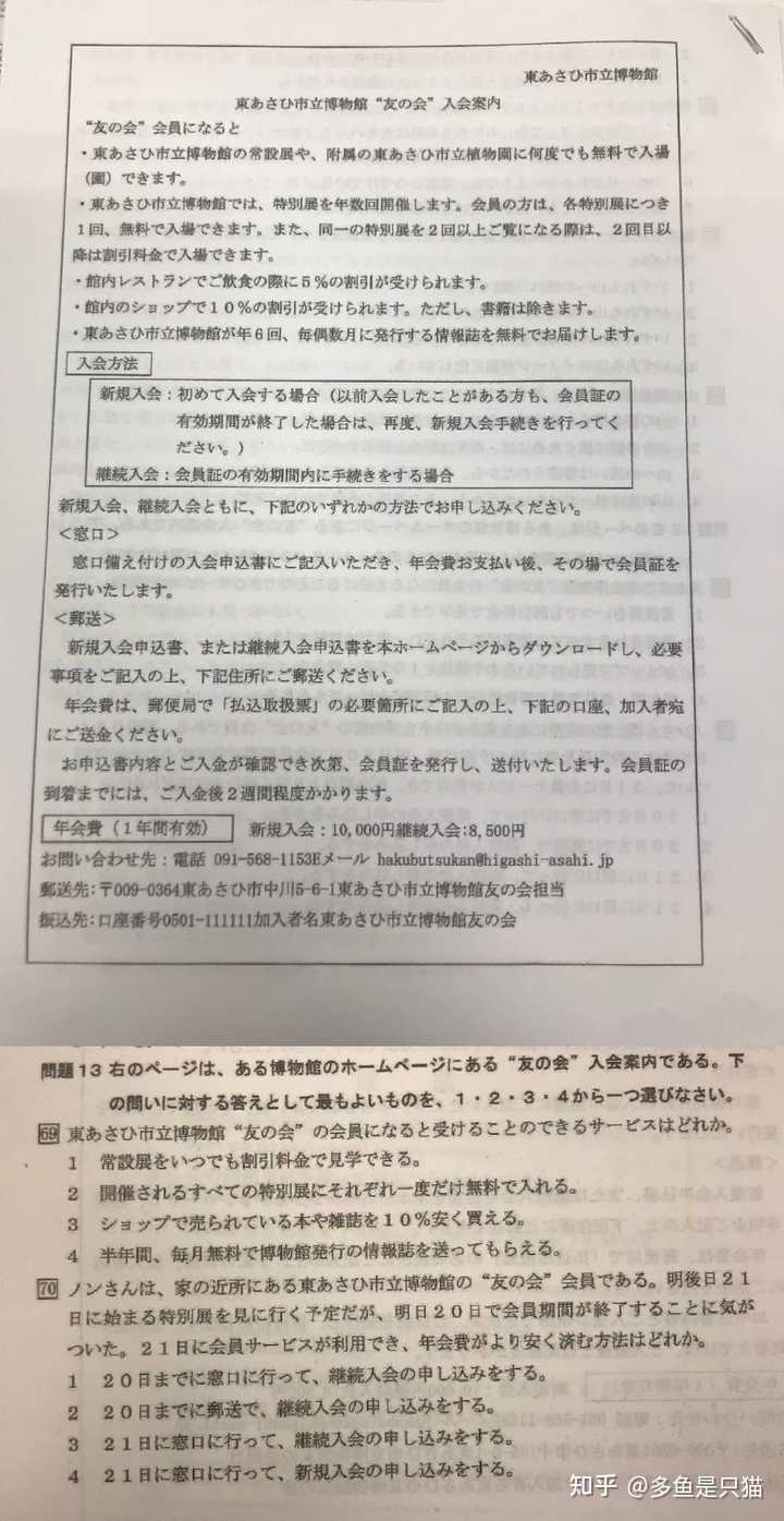 自学日语 从零基础到jlpt N2 水平需要多久 知乎 自学日语 从零基础到jlpt N2 水平需要多久 知乎