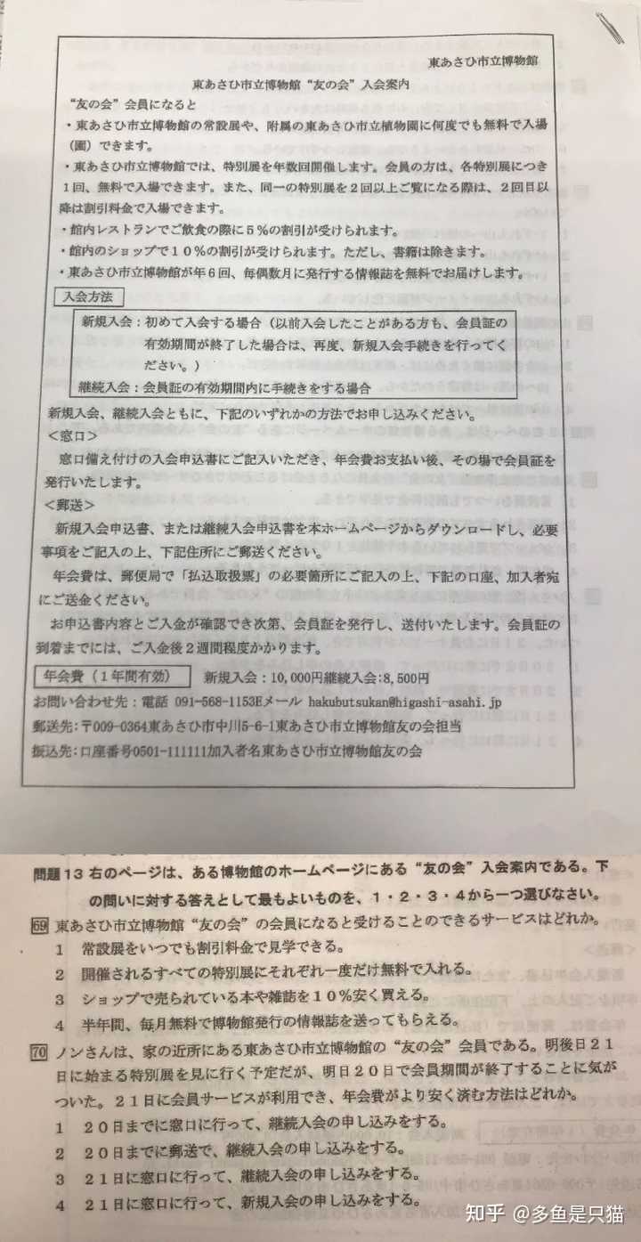 自学日语 从零基础到jlpt N2 水平需要多久 知乎