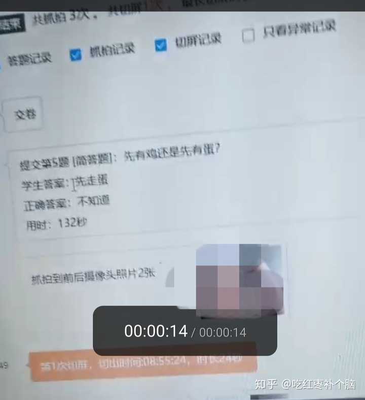 电脑上登不上学习通的简单介绍