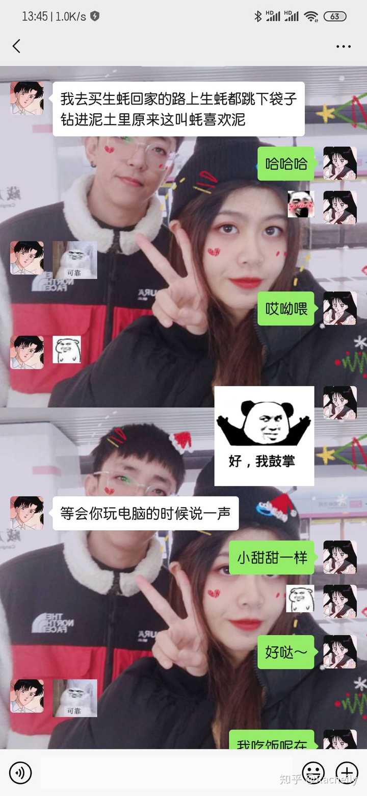 如何搞定天秤男 知乎 如何搞定天秤男 知乎