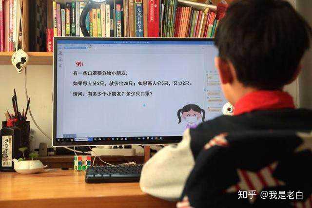 网课成为主要学习工具的这段时间里,学生们适应这种形式了吗?