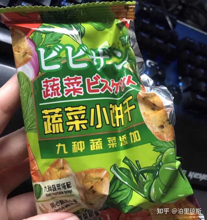 有什么健康 低热量 好吃的零食推荐吗 知乎