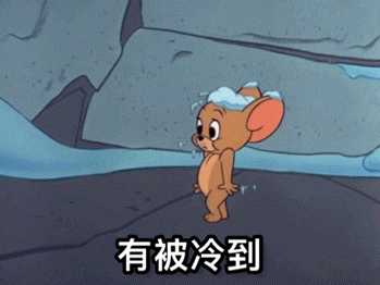你微信里有哪些猫和老鼠的表情包? - 知乎