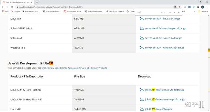 java se development kit 8u281 download