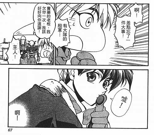 如何评价18年1月新番 重置版tv动画 霸穹 封神演义 知乎