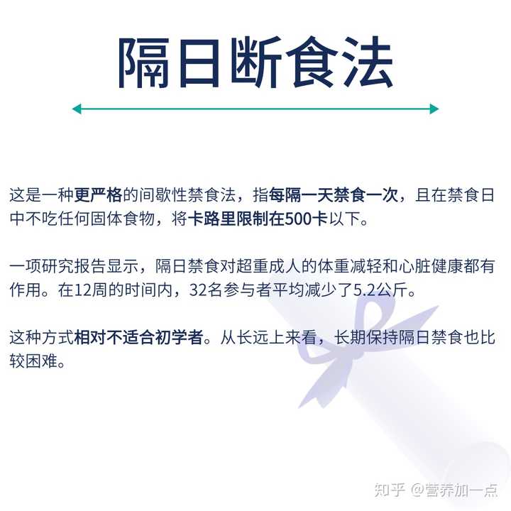 怎么看待bbc 进食 断食与长寿 时光小助理的回答 知乎 怎么看待bbc 进食 断食与长寿 时光小助理的回答 知乎