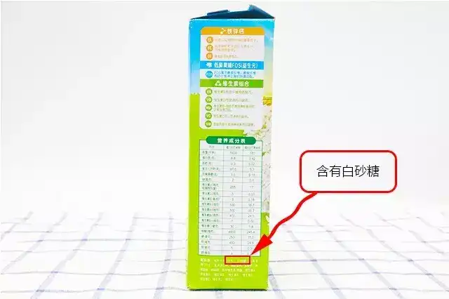 为什么婴儿米糊成份里都含有白砂糖 婴儿吃下去有没有影响 芝士妈妈的回答 知乎 为什么婴儿米糊成份里都含有白砂糖 婴儿吃下去有没有影响 芝士妈妈的回答 知乎