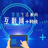 俊少聊科技