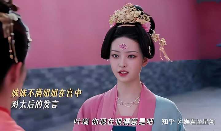 如何评价《莫离》中的04年杨舒伊“叶莹”? - 知乎
