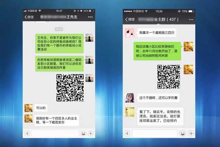 物业管理员怎么找客户