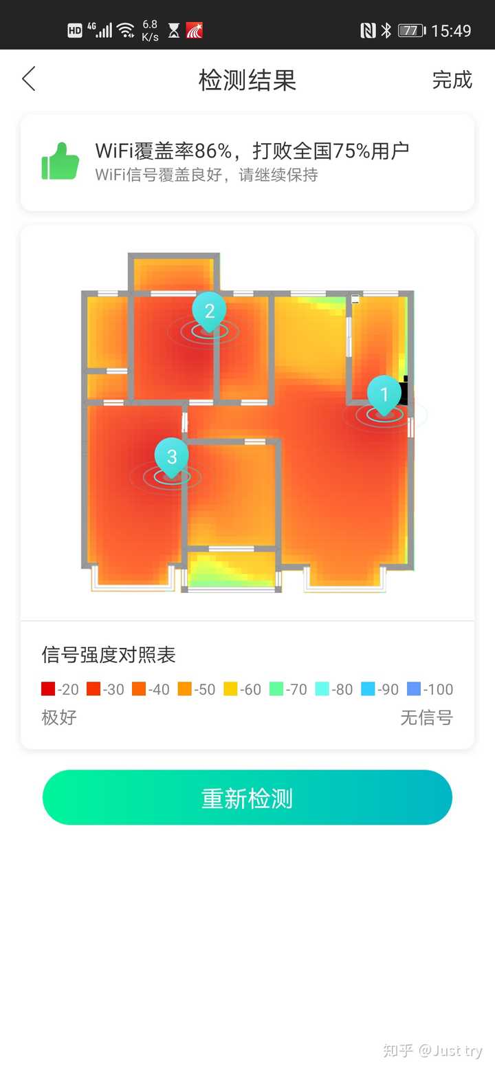 房间里wifi信号差怎么办 知乎