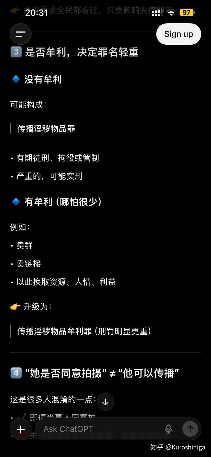 为什么张津瑜事件中的吕总还能逍遥法外? - 知乎