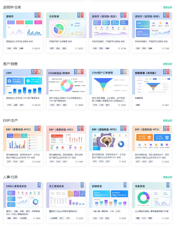 excel里面的数据怎样批量地处理，把数据竖排便成横排？ - 知乎