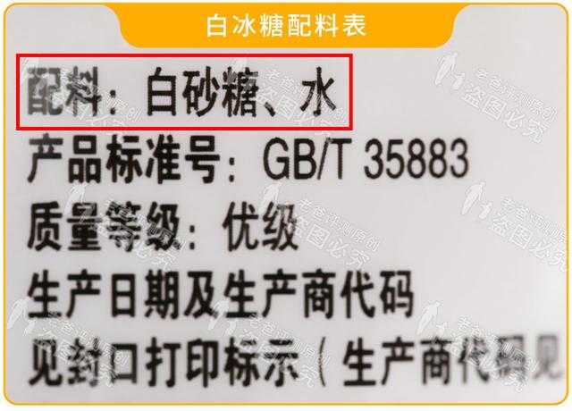 冰糖和白糖到底真的有那么大的区别吗 知乎 冰糖和白糖到底真的有那么大的区别吗 知乎