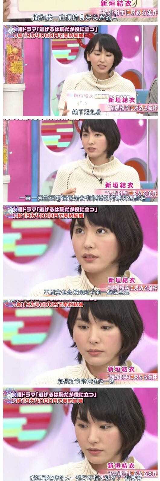如何评价日剧 逃避虽可耻但有用 逃げるは恥だが役に立つ 匿名用户的回答 知乎