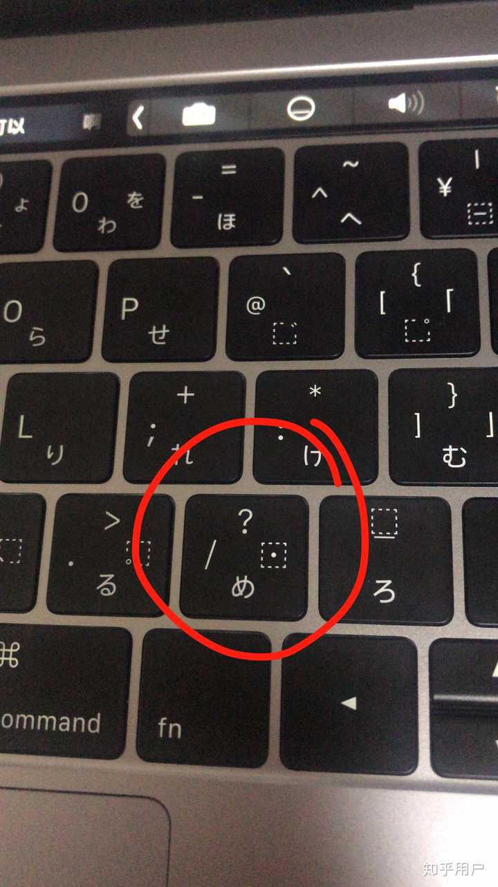 日语配列（JIS）的macOS 中文输入法怎么打出顿号和直角引号？ - 知乎