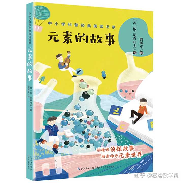 小学三四年级的小学生适合读什么课外书 知乎