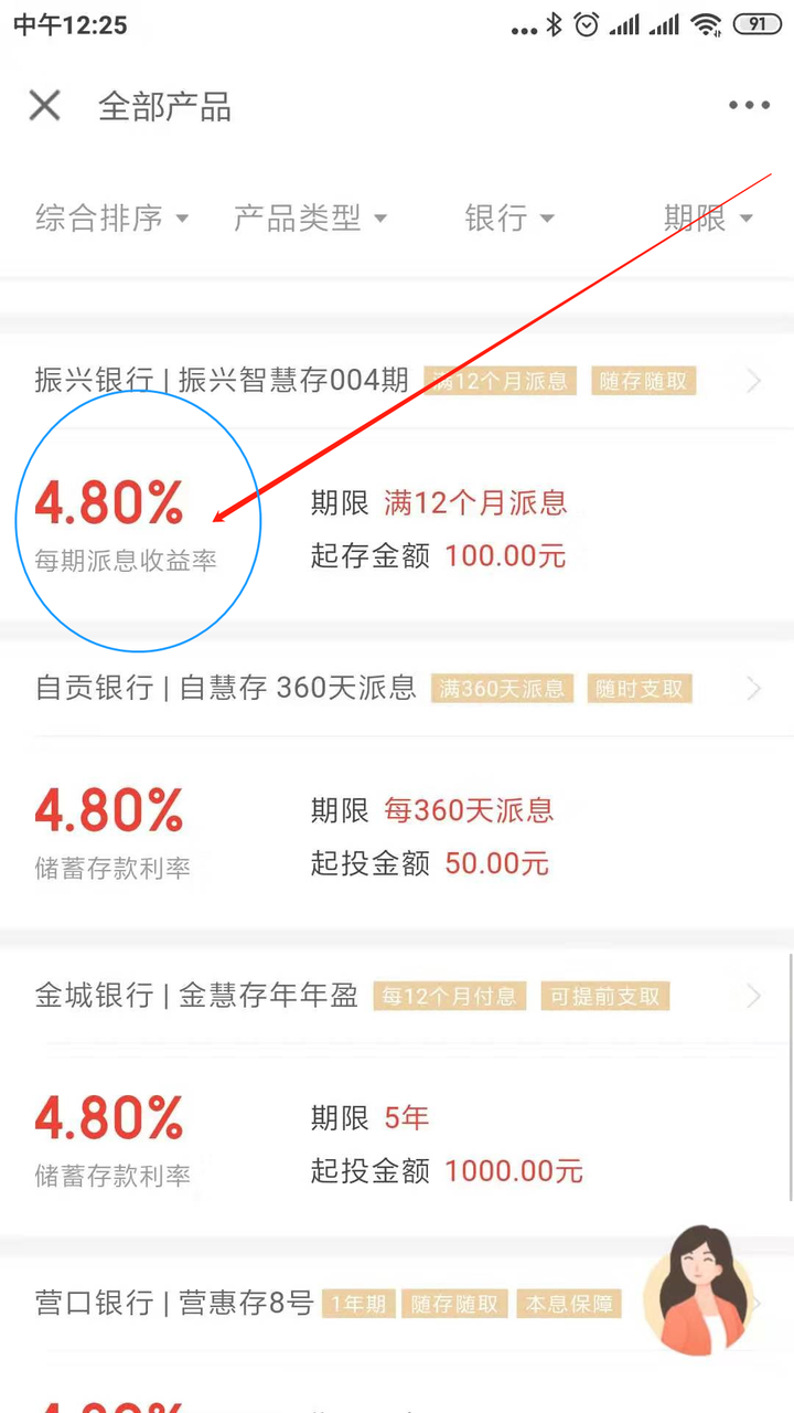 中国商业银行存款利率以单利计算，与各种复利相比，单利计算的利息，对于储户而言，是否存在收益受损的情况？