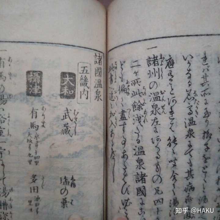 去日本哪里旅行能体验到江户时代的风情？ 知乎