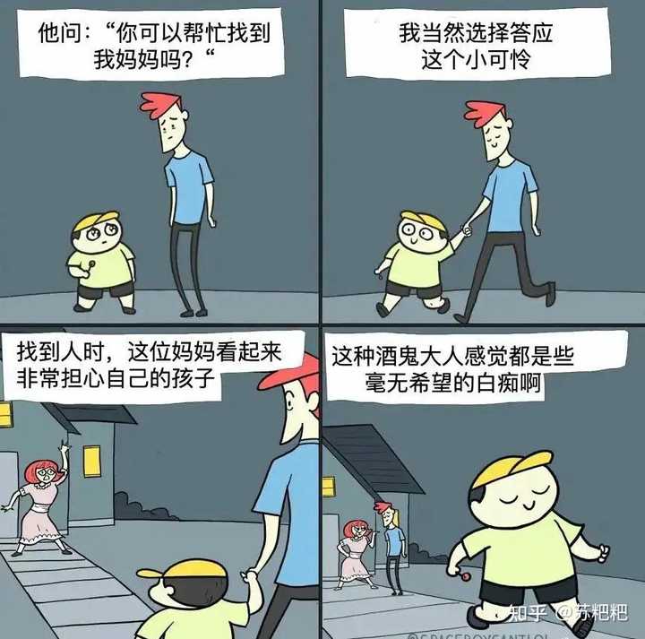 有哪些让人笑得停不下来的冷笑话? - 知乎