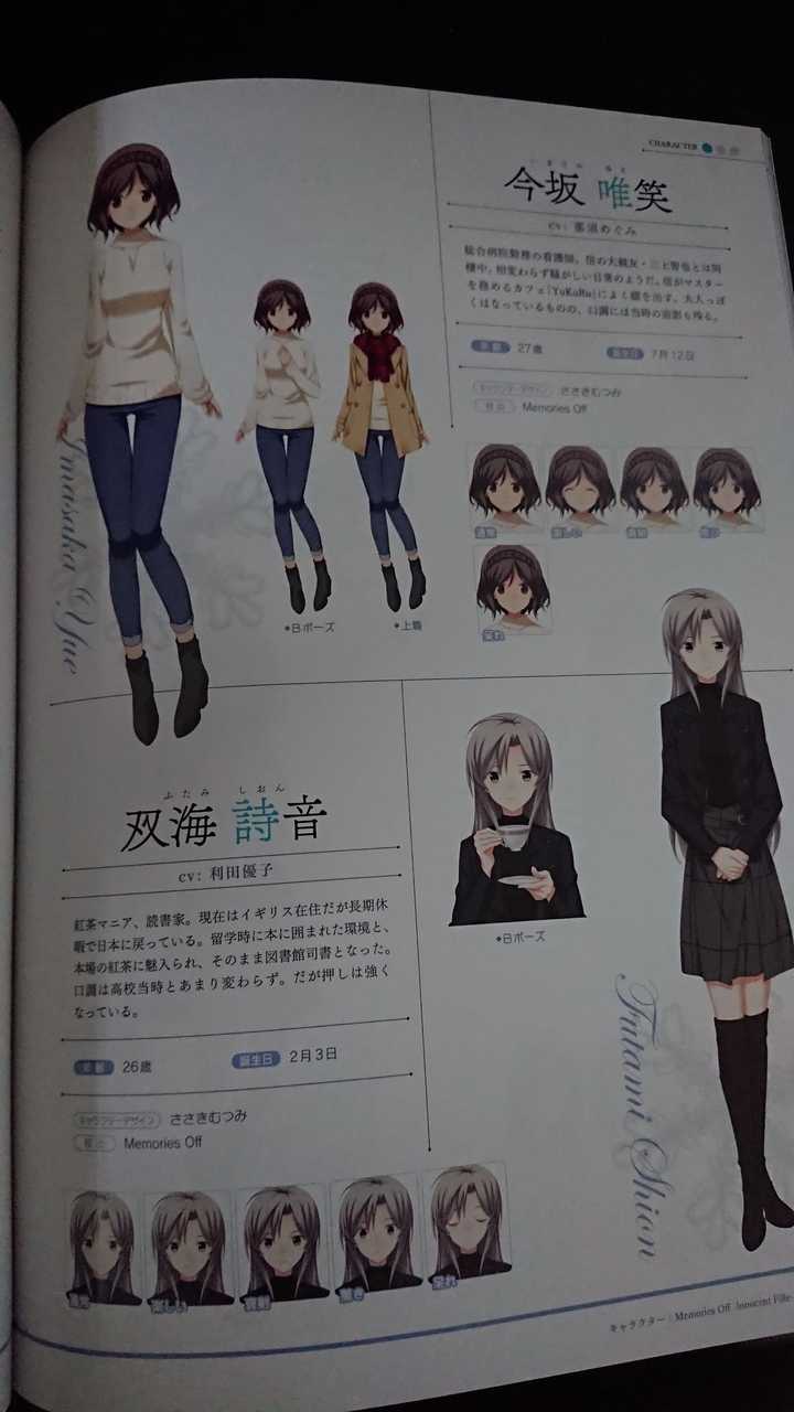 秋之回忆8还会出吗 肥宅艾寇的回答 知乎 秋之回忆8还会出吗 肥宅艾寇的回答 知乎