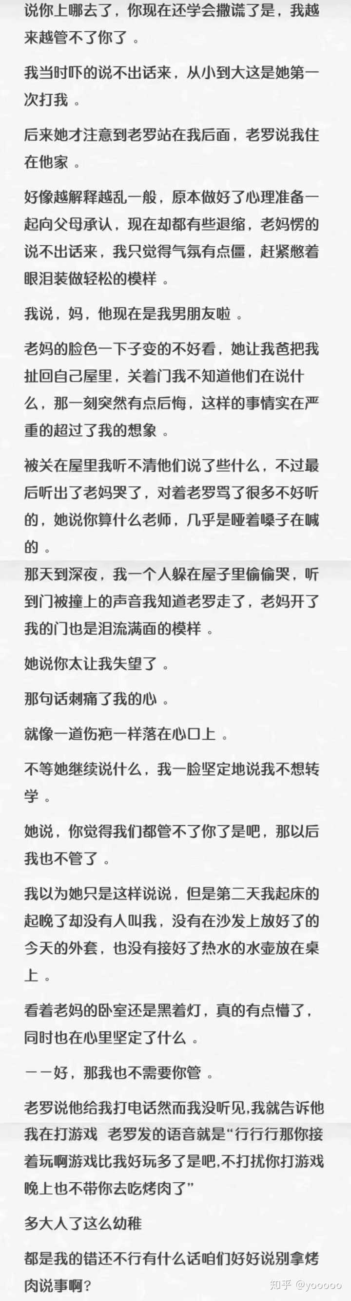 有哪些小说短篇很甜不虐比较特别的?