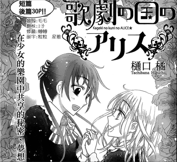 有什么好看的少女漫画推荐 知乎 有什么好看的少女漫画推荐 知乎