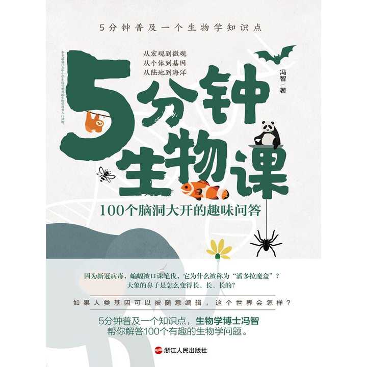 v2-59bff145516b47456d6febdf8e695034_720w.jpg?source=54b3c3a5