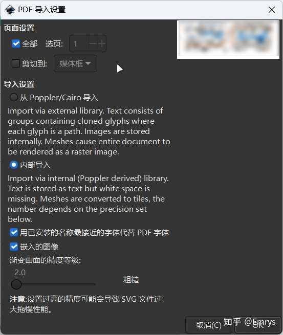  pdf ppt 