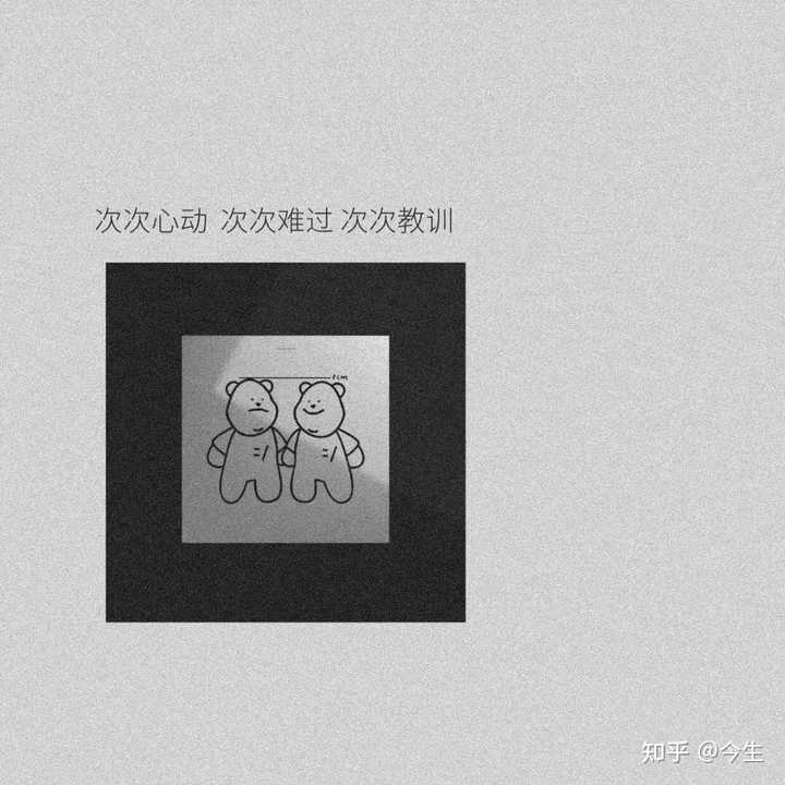 为什么有些话让人感动 知乎