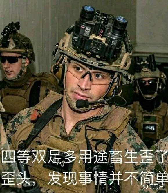 马润的称呼是怎么来的?为什么马润被称为4等人,两脚多用牲口? - 知乎