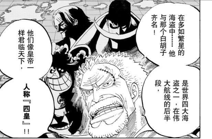 那位大神可以科普下海贼王中大航海时代 知乎 那位大神可以科普下海贼王中大航海时代 知乎