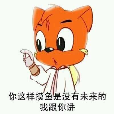 必然是虹貓少俠啊→_→ 年少初遇在我心,一身正氣凌蒼穹.