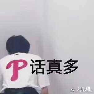 有没有时代少年团非常搞笑的表情包?