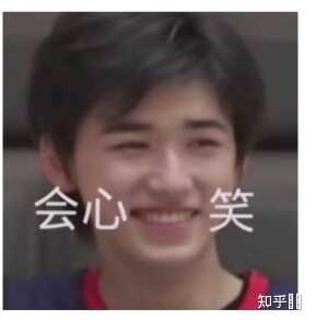 有没有时代少年团非常搞笑的表情包?