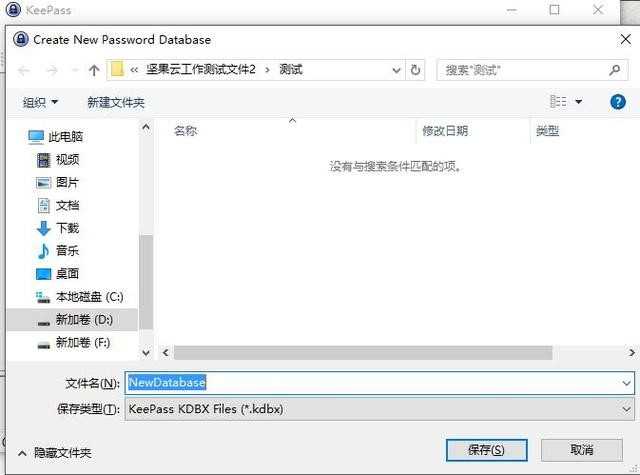 有什么值得推荐的密码管理软件?_DoSaaS