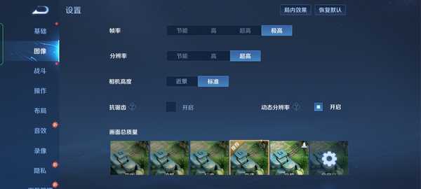 一加9RT上手体验