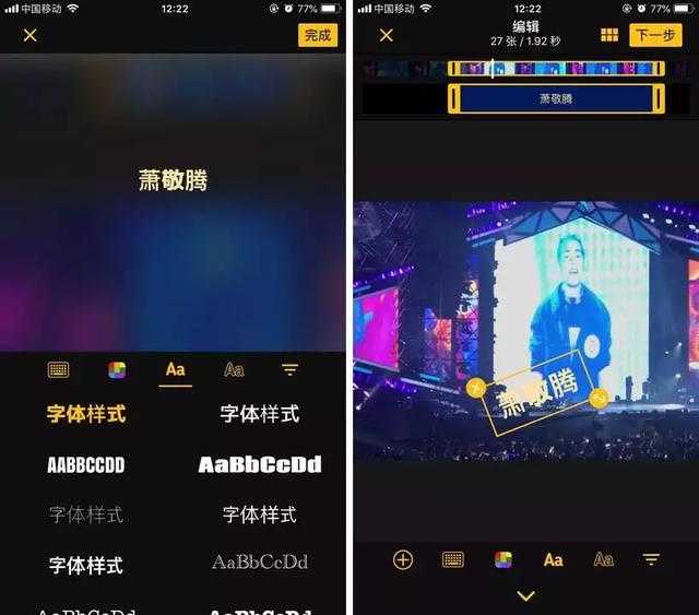 哪个软件能制作微信动图的表情包? - 办办学苑