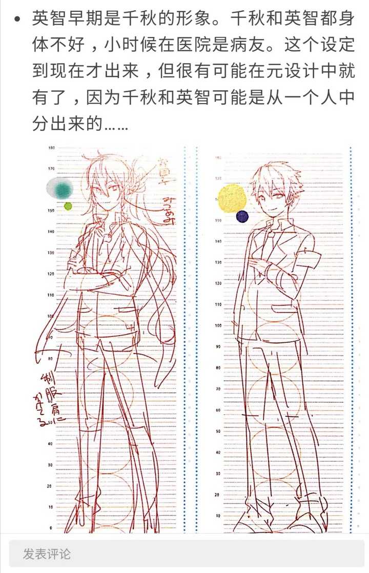 如何评价守泽千秋 知乎 如何评价守泽千秋 知乎