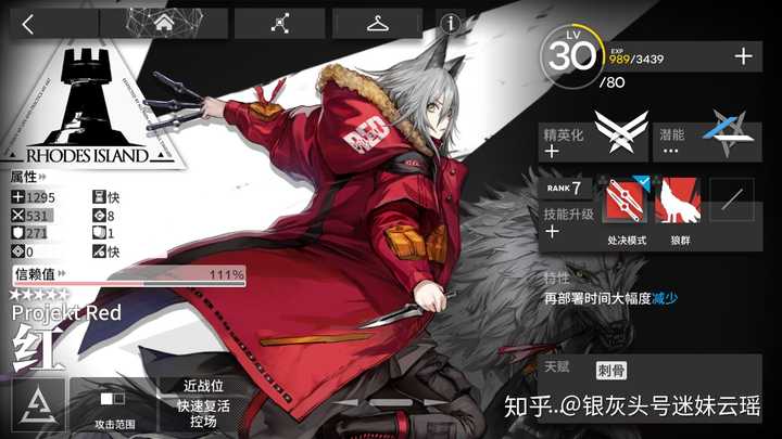 想问问大佬们要替代玫兰莎 红和缠丸练哪个比较好 知乎