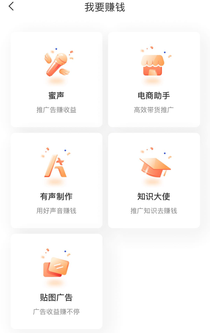 有哪些网络副业可做?