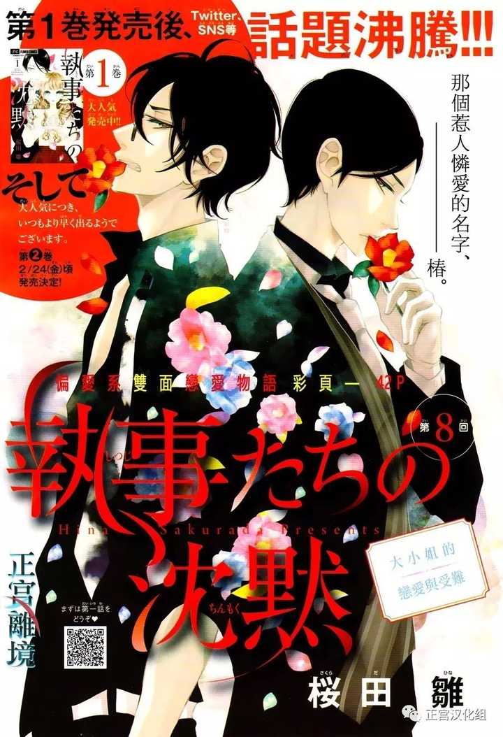有哪些长篇少女漫画值得推荐 知乎 有哪些长篇少女漫画值得推荐 知乎