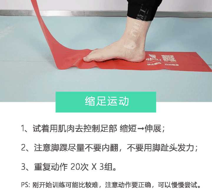 后天较严重的足弓塌陷如何矫正