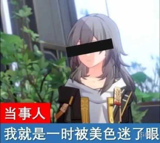 如何评价《崩坏:星穹铁道》新发布的花火角色立绘? - 知乎