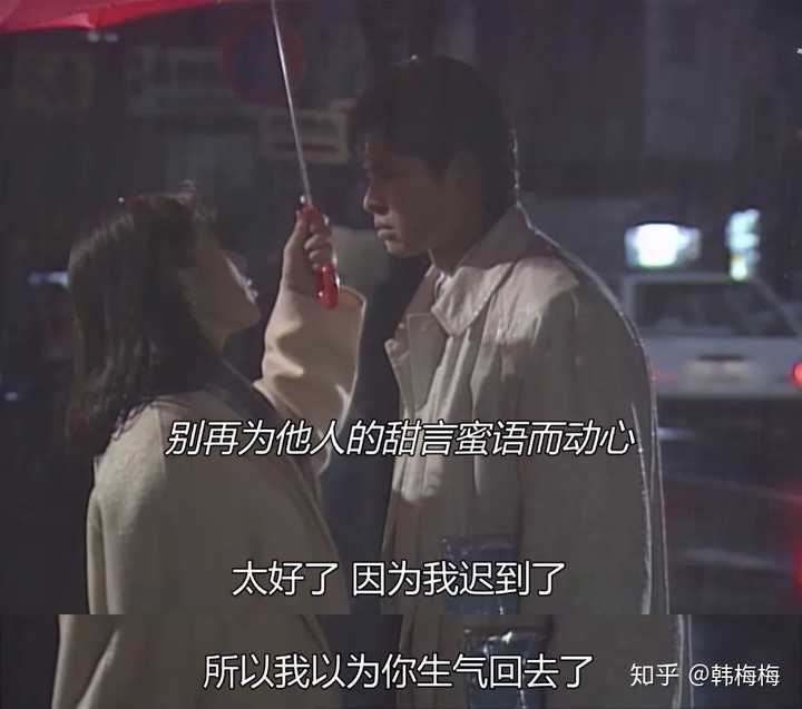 为何 东京爱情故事 会被奉为经典 知乎 为何 东京爱情故事 会被奉为经典 知乎