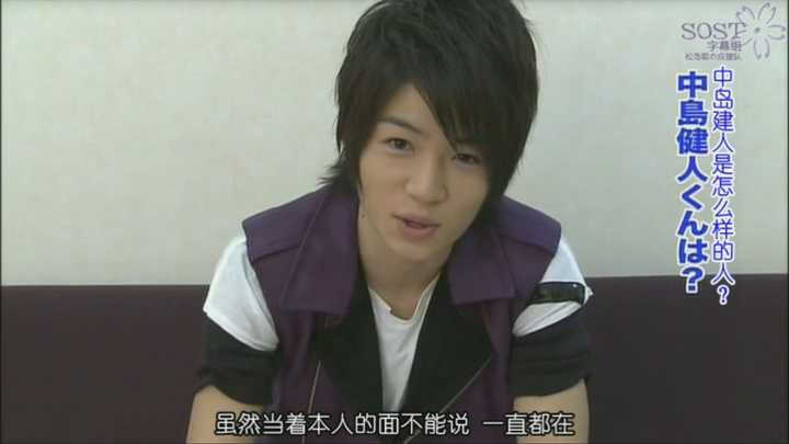 对于sexy Zone菊池风磨中岛健人关系问题如何评价 知乎 对于sexy Zone菊池风磨中岛健人关系问题如何评价 知乎
