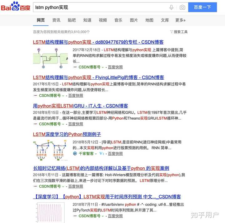 如何看待CSDN的登录方式？ - 知乎