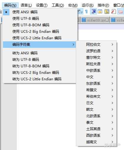 想编辑个json文件，但这个文件使用了其他编码不是常见的utf 8和gbk该如何确定编码方式是什么呢 知乎 4547